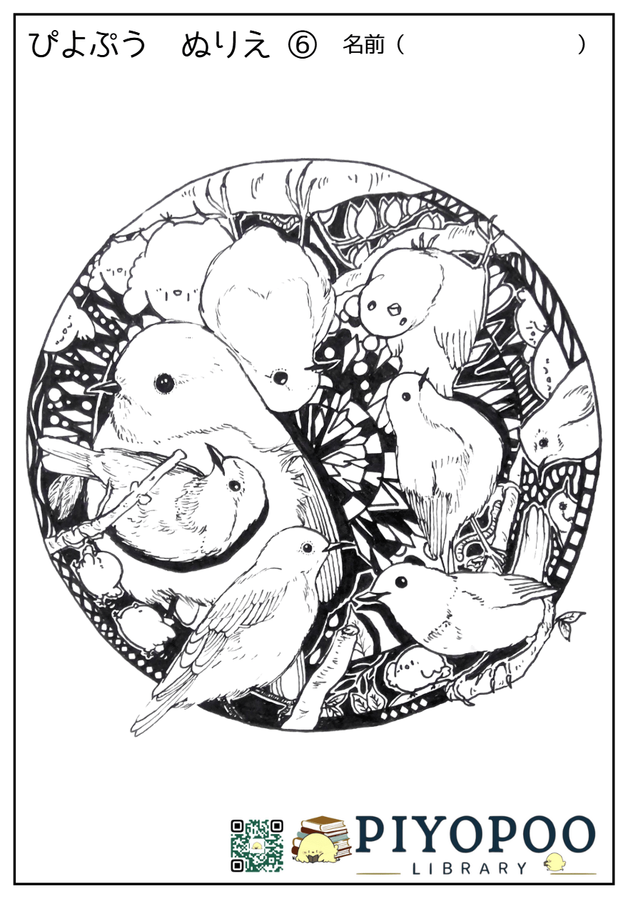 動物塗り絵①～⑥