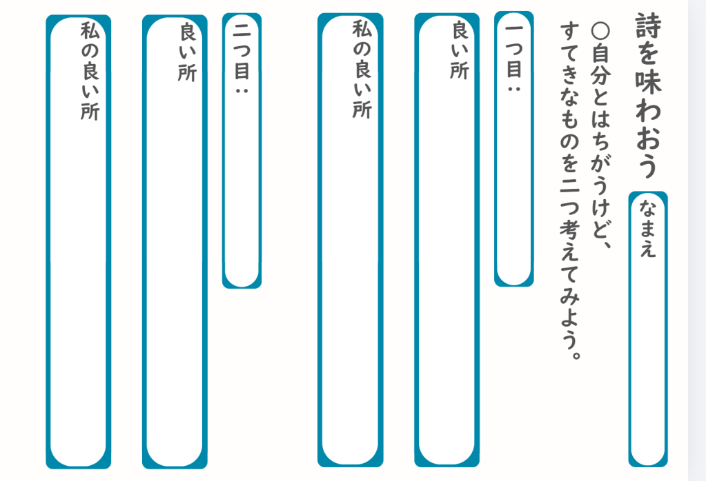 金子みすゞの詩プリント